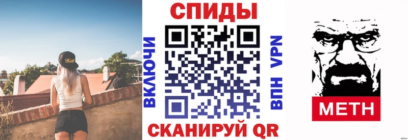 АМФЕТАМИН 97%  Армавир 