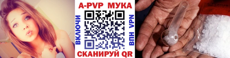 закладки  Армавир  МЕГА зеркало  Alpha-PVP Crystall 