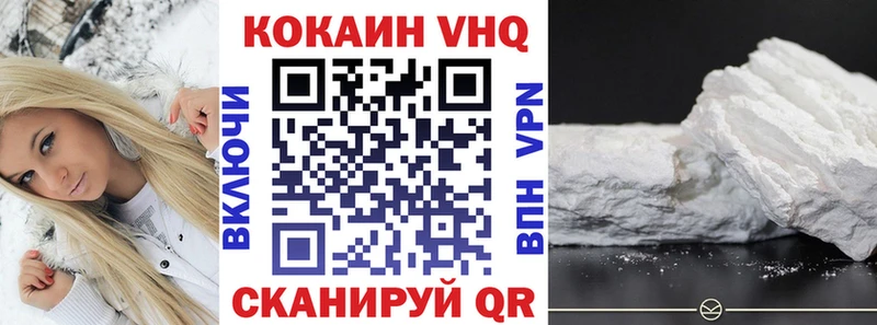 Кокаин 98%  магазин продажи   Армавир 