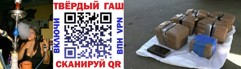 Гашиш hashish Армавир