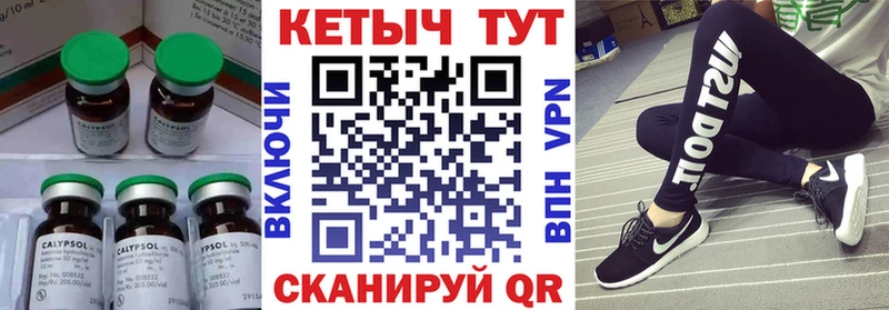 КЕТАМИН ketamine  блэк спрут tor  Армавир 