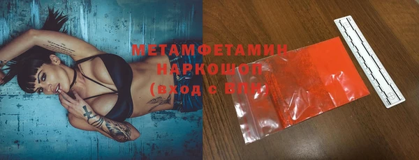 крисы Верхний Тагил