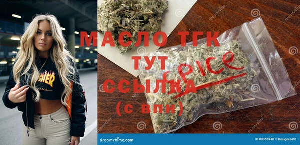 a pvp Верхнеуральск