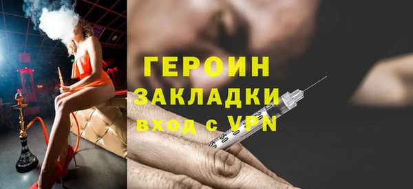 крисы Верхний Тагил