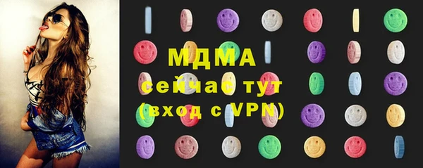 крисы Верхний Тагил
