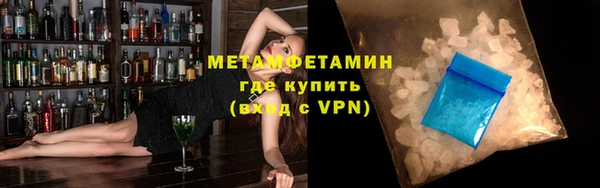 крисы Верхний Тагил