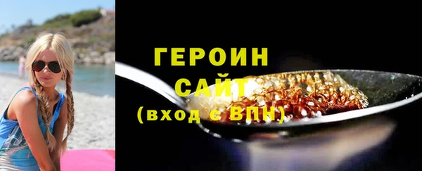 крисы Верхний Тагил