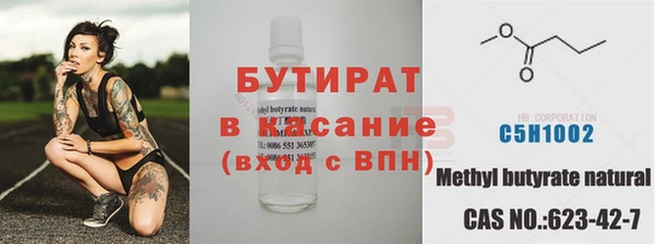 ECSTASY Верея