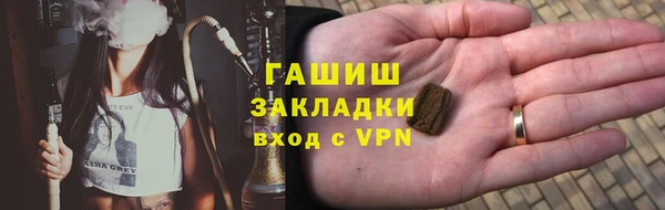 крисы Верхний Тагил