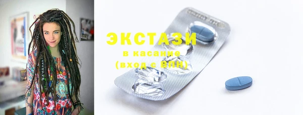 ECSTASY Верея