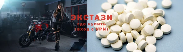 ECSTASY Верея