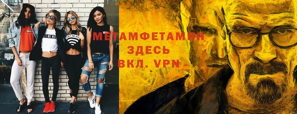 крисы Верхний Тагил