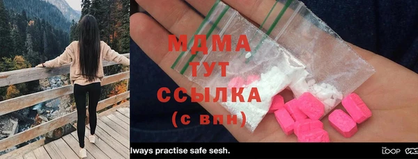 ECSTASY Верея