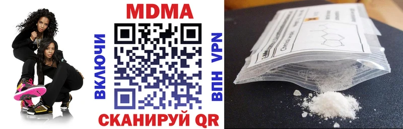 МДМА молли  где купить наркотик  Армавир 