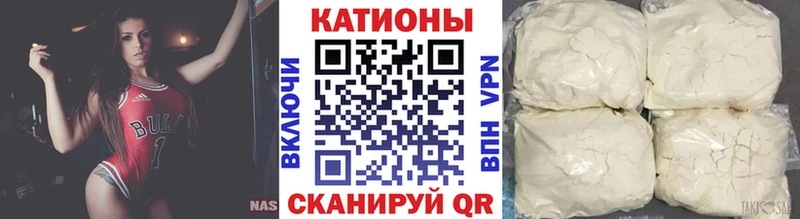 Мефедрон кристаллы blacksprut зеркало Армавир