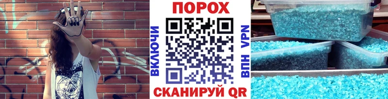 Первитин пудра  цены   Армавир 