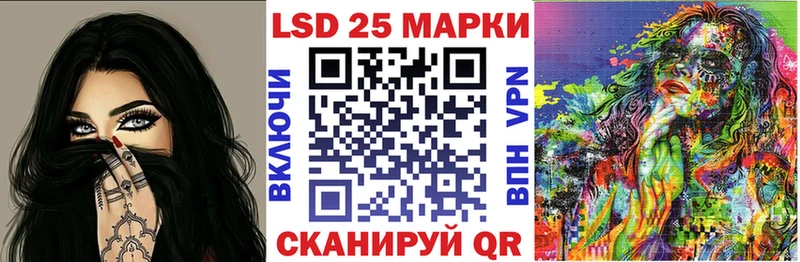 маркетплейс формула  Армавир  Марки 25I-NBOMe 1500мкг 