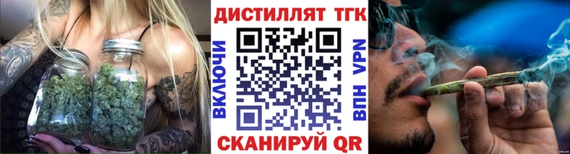 Дистиллят ТГК Wax  Армавир 