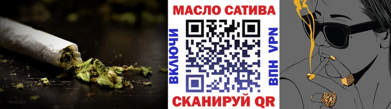 Дистиллят ТГК вейп Армавир
